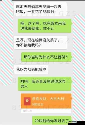 第52关通关秘籍，图文详解与资源管理高效策略