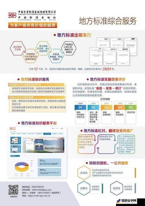 29天时光穿梭任务攻略，详解资源管理中穿梭技巧与重要性策略